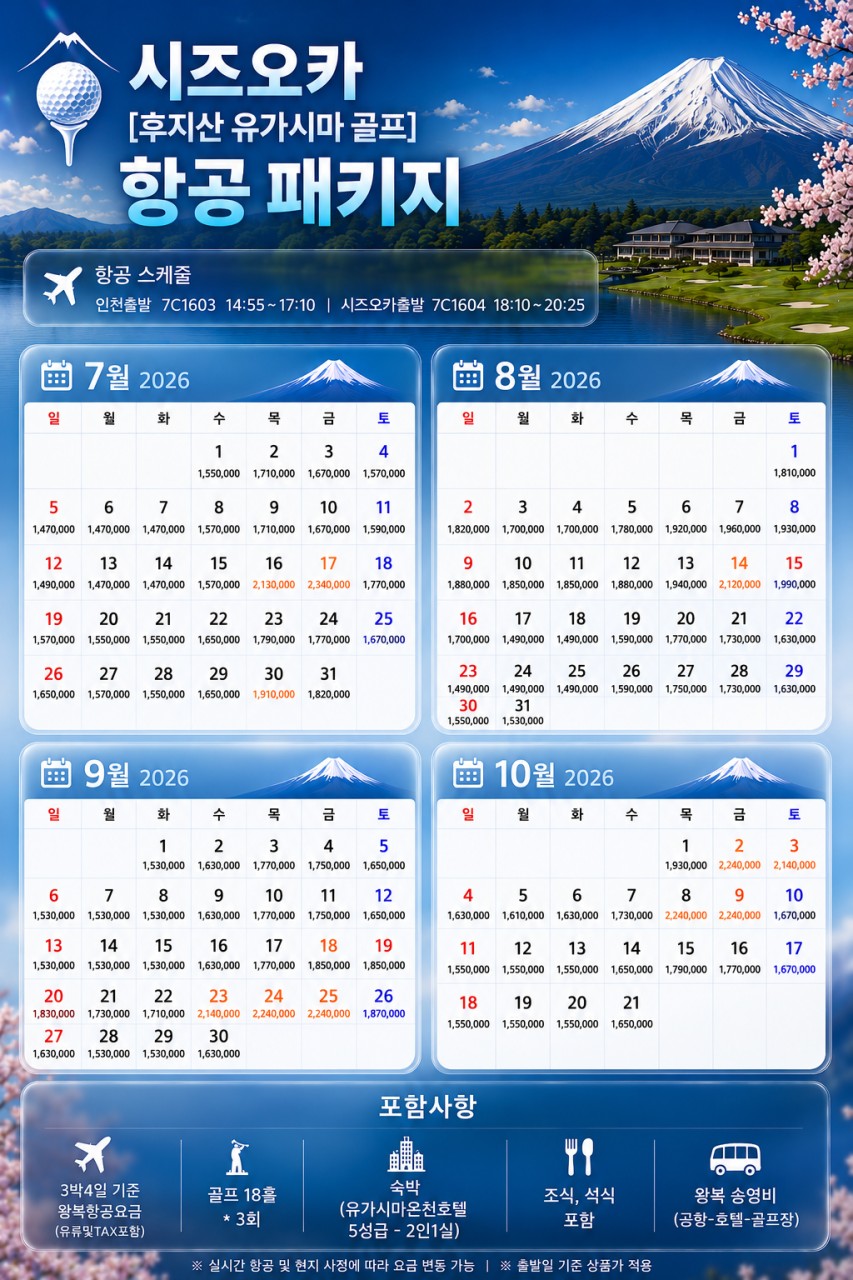 98549700_1782197950.png